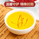 
The special grade saffron used in the inner court, Tibet Iranian Zang Saffron, soaked in water, and drink the effect of giving gifts to the goddess. The value of 3g saffron