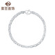 Caibai Jewelry Platinum Association mystyle series Pt950 platinum O-shaped bracelet fashionable platinum bracelet priced BJ platinum bracelet about 12.48g about 19cm