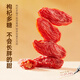 
Ning'anbao red wolfberry first wolfberry authentic Ningxia special grade wolfberry special dry food to nourish health wolfberry special first wolfberry 250g*4 can