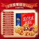 
Three Squirrels Snacks Gift Pack Nut Gift Box Official New Year’s goods are super large whole box for people to give casual snacks and foods Daily nuts Hot selling nut gift boxes are packed in 9 bags/1585g