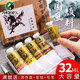 Marley Chinese Painting Pigment Single Pigment 32ml Chinese Painting Pigment Material Painting Single Large Capacity Meticulous Painting Tool Ink Painting Monochrome Beginner Professional Dye Titanium White Marley Chinese Painting Pigment