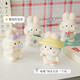Xixiao cute little rabbit ornaments student desktop girl heart decoration car ornaments children cartoon healing doll 8 cute rabbit combination set