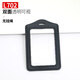 Hengse Working Card Certificate Card Case and Badge Customized Horizontal Version Genuine Leather Industrial Brand Label Label Label Label Label Access Card Certificate Set L702 Black + Lanyard (Double-sided Transparent)