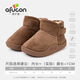 Aikwakang Aikwakang Jungen und Mädchen kurze Stiefel Kinder Schneestiefel Jungen und Babys Winter Baumwollschuhe Baby warm und samt verdickte dunkelbraune 21 innere Länge 13,5 cm geeignet für Fußlänge 12,5 cm