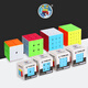 Saint Hand Tank Rubik's Cube zweite Stufe 3 Level 4 5678 Voller Satz von fünf Kindern pädagogisch