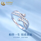 China Gold (CHINA GOLD) love intertwined ring for women new pt950 platinum ring Valentine's Day birthday gift for girlfriend and wife Love intertwined platinum ring about 5.3g