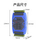 Taigong Huakong 8-channel analog signal acquisition module 4-20mA0-10V to 485 communication ModbusRTU with isolation 40278-channel single-ended acquisition 4-20mA/0-10V