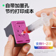 彩格47墨盒 适用惠普HP 4825 4800墨盒 4826 4877 4828 4829 4925 4926 4978打印机墨盒墨水 47黑色墨盒