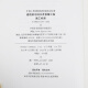 T/CECS 1387-2023 建筑给水排水及供暖工程施工标准