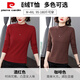 Pierre Cardin double-sided German velvet long-sleeved bottoming shirt for women spring and autumn half turtleneck inner T-shirt 2025 new warm shirt 21375 (cherry red) 2XL