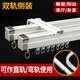 Shantou Lincun customized bendable curtain rod balcony curtain track top-mounted curtain slide rail side-mounted U bay window single and double bendable straight rail double rail side-mounted 4 meters