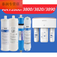 XMSJ现货RT3800/3820/3890/2800超滤膜活性炭反渗透ro通用 RT3820全套四级 大流量