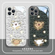 
Beautiful Ten Cent (MSMF) cartoon line puppy new Apple phone case glowing puppy fun cute internet celebrity trend tempered glass case suitable for couples silicone soft edge full-inclusive protective case metal paint glass shell [Phantom Gray] puppy-BL16805 Huawei/Honor/Xiaomi/Redmi/OPPO/VIVO Link
