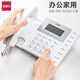 
Deli landline telephone home wired landline office business telephone corded telephone caller ID 13560 black bevel screen-can be connected to the extension