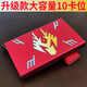 Qimo Kamen Rider Metal Card Pack Dragon Rider Dragon Teeth Automatic Pop-up Card Box Anti-Magnetic Card Clip Anti-Theft Brush Bank Card Case Red - Can hold 9-11 cards