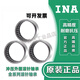 INA滚针轴承HK1015 1210 1212 1312 1410 1412 1414 1416 其他 INA---HK1416(14*20*16