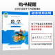 [JD Warehouse Direct Delivery - Door Delivery] Set 3 This period ends with 100 points 33 Grade 2 Volume Exam Paper People's Education Edition Chinese 13563**8