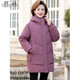 Mu Shu's new products focus on high-end brands middle-aged mothers' winter jacket down cotton jacket 2022 new cotton jacket middle-aged and elderly women's winter clothes plus velvet winter cotton jacket 3899 milk color [add velvet thickened] XL recommends 80-105 Jin [Jin equals 0.5 kg] [add purchase and follow priority delivery]