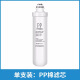Linleyuan ist für das US-amerikanische F1-Wasserreinerfilterelement General MRO201A-4/203/MRC1695/1592/1795A/B-Einzelpack geeignet: UF-Ultrafiltrationsmembranfilterelement