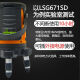 莱赛激光（LAiSAi）水平仪绿光2线高亮平水仪LSG671SD标线仪红外线超亮室外 2线绿光LSG671SD标配+脚架