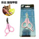 Lebi American Lebi Pet Nail Clippers Large, Medium and Small Dog Nail Clippers Cat and Dog Scissors Nail Clippers Teddy Golden Retriever Cat Nail Clippers (Suitable for 5 Jin Jin equal to 0.5 kg or so kittens)