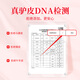 Fangjiashuzi Chinese time-honored brand donkey-hide gelatin cake (added 20% of donkey-hide gelatin) Red dates, roses donkey-hide gelatin instant holiday gift 200g/box