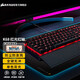 USCORSAIR K68 Mechanical Keyboard Wired Connection Gaming Keyboard Red Switch Single Optical Dustproof and Waterproof Full Size Keyboard K68 Red Switch + Holy Sword Wireless Keyboard and Mouse Package