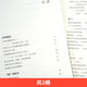 我读与读我（共2册） 发现的秘密+介入的力量 散文优秀作品集**书97872181**724周闻道广东人民出版社