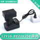 Hand drill universal lithium battery charger base charger 12V16.8V21V25V screwdriver power tool fast charge 10.8V12V base charger universal