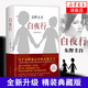 
[Xinhua genuine] [Xinhua genuine] White Night Walking High-dressed Keigo Higashino Jieyou Grocery Store Suspect X's Dedication Mystery Novel SN9718 [All 4 volumes] White Night Walking + Jieyou Grocery Store + Suspicion