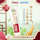 
Liubi cure beef yellow Qingyan toothpaste 5-piece set anti-allergic fluorine-resistant anti-causing adult men and women genuine fresh and bad breath