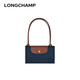 Longchamp Women's Bag Hand-held Dumpling Bag Large Festival Gift for Girlfriend Navy Blue Christmas Gift