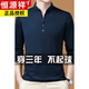Hengyuanxiang coton pur T-shirt à manches longues pour hommes minces de t-shirts décontractés pour hommes au printemps et à l'automne de la chemise de base de bassin de support pour hommes d'âge moyen [style mince] 6625 Rose rouge 180 / 2xl recommandé 160-170jin [Jin équivaut à 0,5 kg]