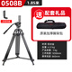 Jieyang 0508A camera stand tripod SLR professional hydraulic damping head portable photography camera stand photographic micro single suitable for Nikon Canon Sony tripod vertical shooting recommendation JY0508B comes with L vertical clapper board
