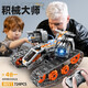 
WATCHMEN WATCHMEN Programming Robot Children's Programming Building Block Assembly Electronic Toys Compatible with Lego Boys and Girls Birthday Gifts Four-in-one Programming Robot-Orange [724 Grains]