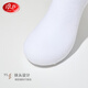 Langsha (Langsha) Chaussettes pour enfants Girls Summer Minage Breffe sur le genou Étudiant Sports Football Football 3 paires