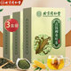 北京同仁堂内廷上用青钱柳桑叶茶搭血糖血高可搭配玉米须菊花茶牛蒡根组合茶饮内廷上用 【10盒装】家庭装（5盒的价钱）