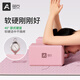 Upani yoga bricks, adult high-density foam bricks, children's dance bricks, practice aids, wear-resistant, non-slip bricks, environmentally friendly