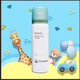 Kanglebao Kleberentferner Stoma Kleberentferner Brava Kleberentferner Mediziner 12010/12050 Stoma Leckfischpaste Kleber Remover 12010 (1 Flasche) 50 ml