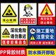Mengqingcheng construction site warning sign safety sign construction site safety warning sign sign sign sign self-adhesive production construction package (pp adhesive) 40x50cm