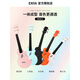 Enya Nova u Hatsune Mikulele Kohlefaser Uklili Anfänger Jungen und Mädchen Kinder kleine Gitarre 23-Zoll Nova U Space Black Integrated Carbonfaser