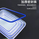 
Tuoqiao large-sized fresh-keeping box with lid hotel kitchen frozen food storage box transparent fresh-keeping box rectangular plastic box plus high-end 9926 single-piece 10000ml