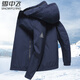 Snow Flying Jacket Men's Removable Hooded Business Casual Fashion Jacket Spring and Autumn Men's Top 175