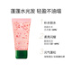 馥绿德雅强韧丰盈洗发露50ml *2 小粉珠防细软塌洗发水【临期清仓】