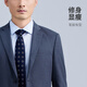 金利来【商场同款/可机洗羊毛】春夏新款西装男修身商务外套西服 深灰-78 52 A