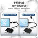 Convient pour Vivo Huawei Xiaomi Oppo Phone Mobile Reader de carte appropriée USB Disk Memory Téléchargez Picture P Song Fichier [White] Lecteur de carte de téléphone mobile multifonction