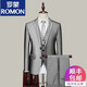 ROMON suit men's Korean style slim three-piece suit groomsmen and groom wedding dress silver gray two-button silver gray suit + trousers + 160/XS weight 90-100Jin Jin equals 0.5 kg