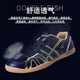 Zapatos de tenis de mesa Piscis (pescado doble) para hombres y mujeres zapatos de entrenamiento profesional para la competencia sin deslizamiento de zapatillas de zapatillas suaves sin deslizamiento [DF-878] Black/Gold Adult 40 (250 mm)