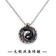 Xin Luxury Retro Chinese Tai Chi Pisces Necklace Men's Long Bagua Stainless Steel Couple Geometric Tao Word Pendant Trend