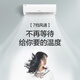 GREE (GREE) 1 large E-enjoy comfort, smart sleep, frequency conversion, fast cooling and cooling, wall-mounted bedroom air conditioner hanging KFR-26GW/NhDbB3 exchange for new
